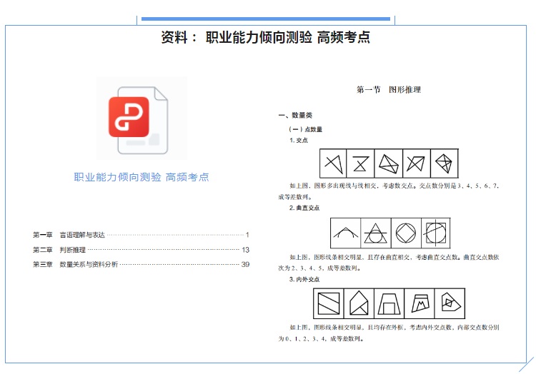 香港马王749494八蓝月亮