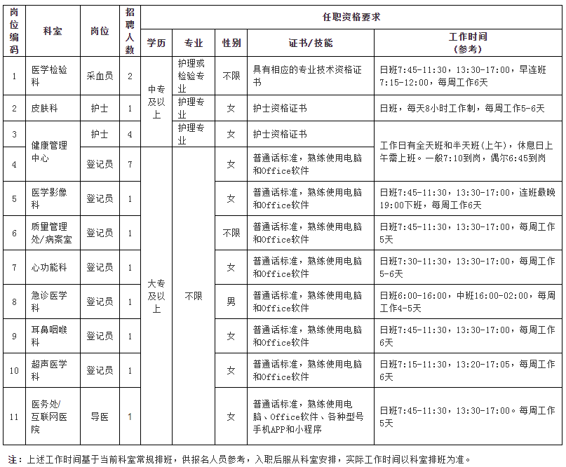 香港马王749494八蓝月亮